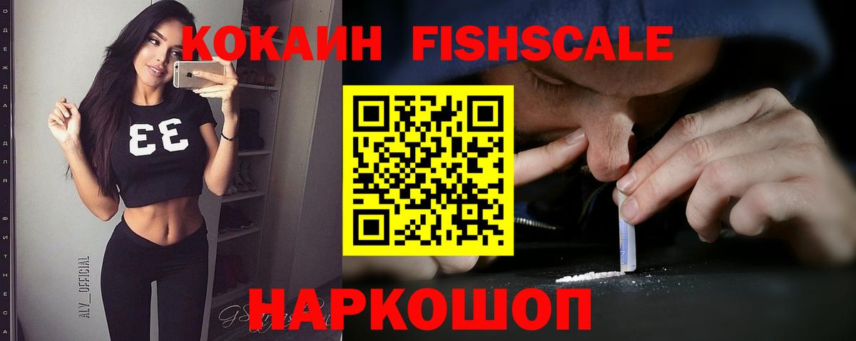 Майский  КОКАИН Перу  Вход с VPN 