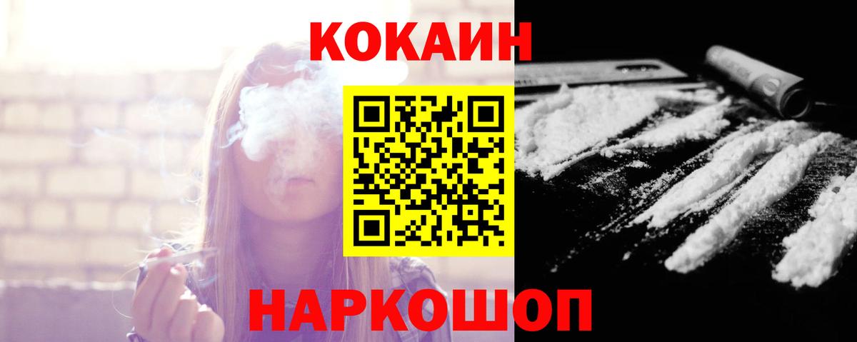 КОКАИН Боливия Майский