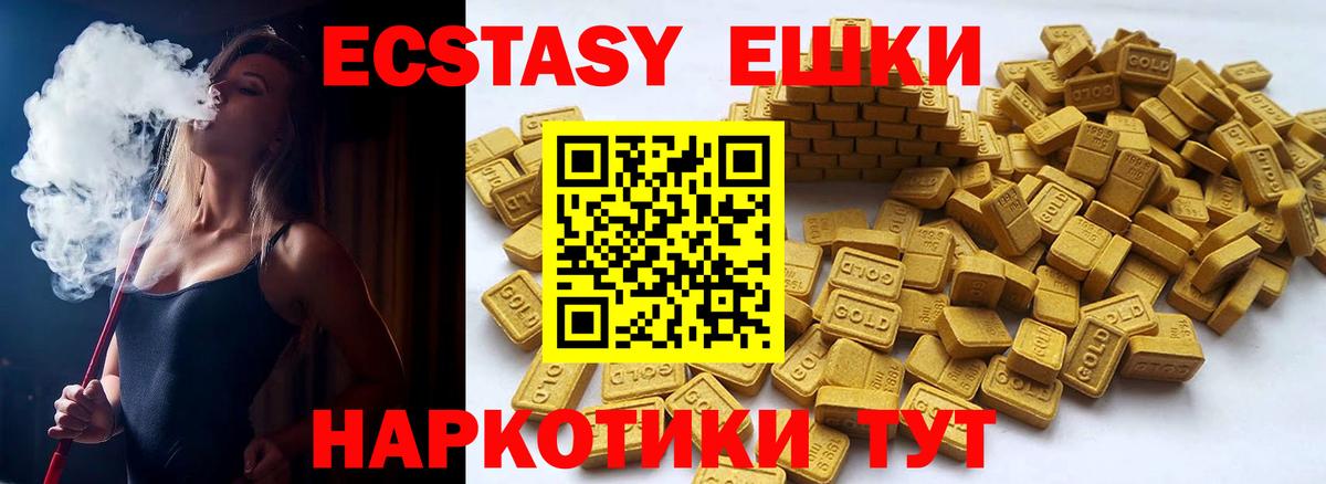 Ecstasy Philipp Plein  Вход с VPN  Майский  Ecstasy  Экстази Дубай 