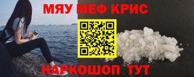 кокаин Шелехов