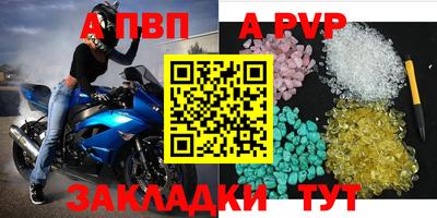 кокс Чапаевск