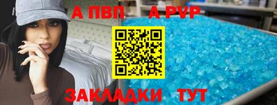 кокс Чапаевск