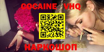 кокс Чапаевск