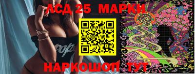 МДМА Чебаркуль