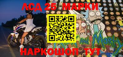 МДМА Чебаркуль