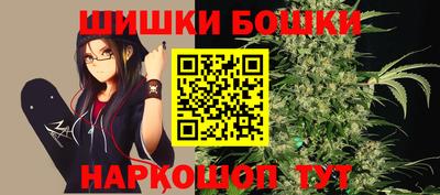 МДМА Чебаркуль