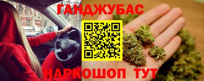 МДМА Чебаркуль