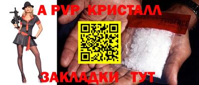 спиды Чебоксары