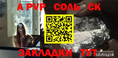 кокаин премиум Шахты