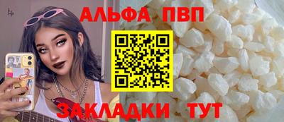 кокс Чапаевск