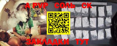 кокс Чапаевск