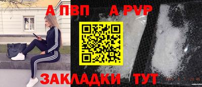 спиды Чебоксары