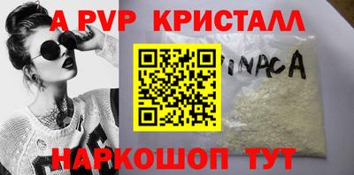 МДМА Чебаркуль