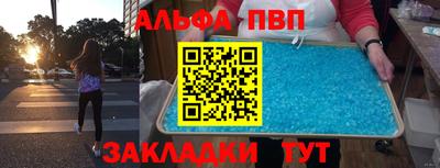 МДМА Чебаркуль