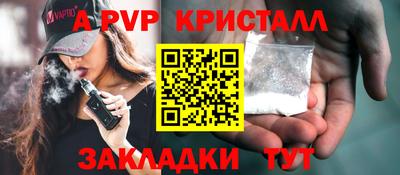 МДМА Чебаркуль