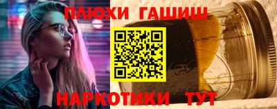 МДМА Чебаркуль