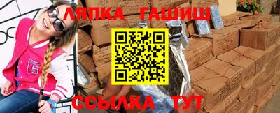 МДМА Чебаркуль
