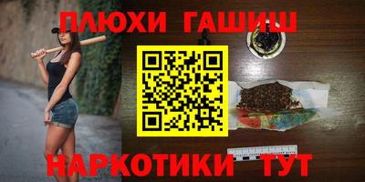 МДМА Чебаркуль