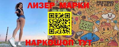 МДМА Чебаркуль