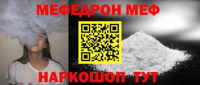 МДМА Чебаркуль