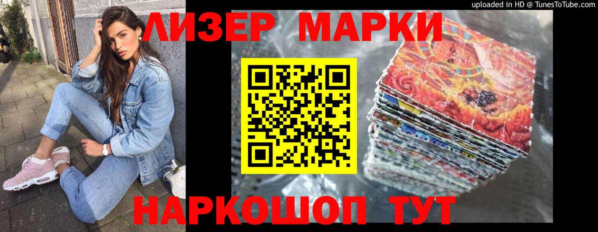 LSD-25 экстази ecstasy Майский