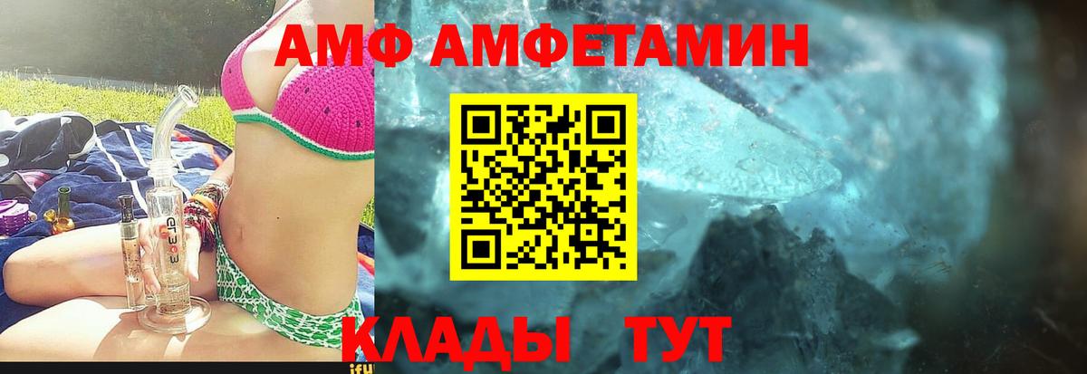 Первитин винт  Вход с VPN  Майский 