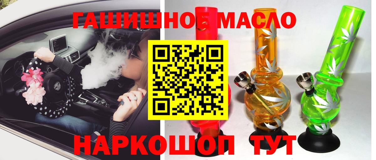 Дистиллят ТГК вейп Майский